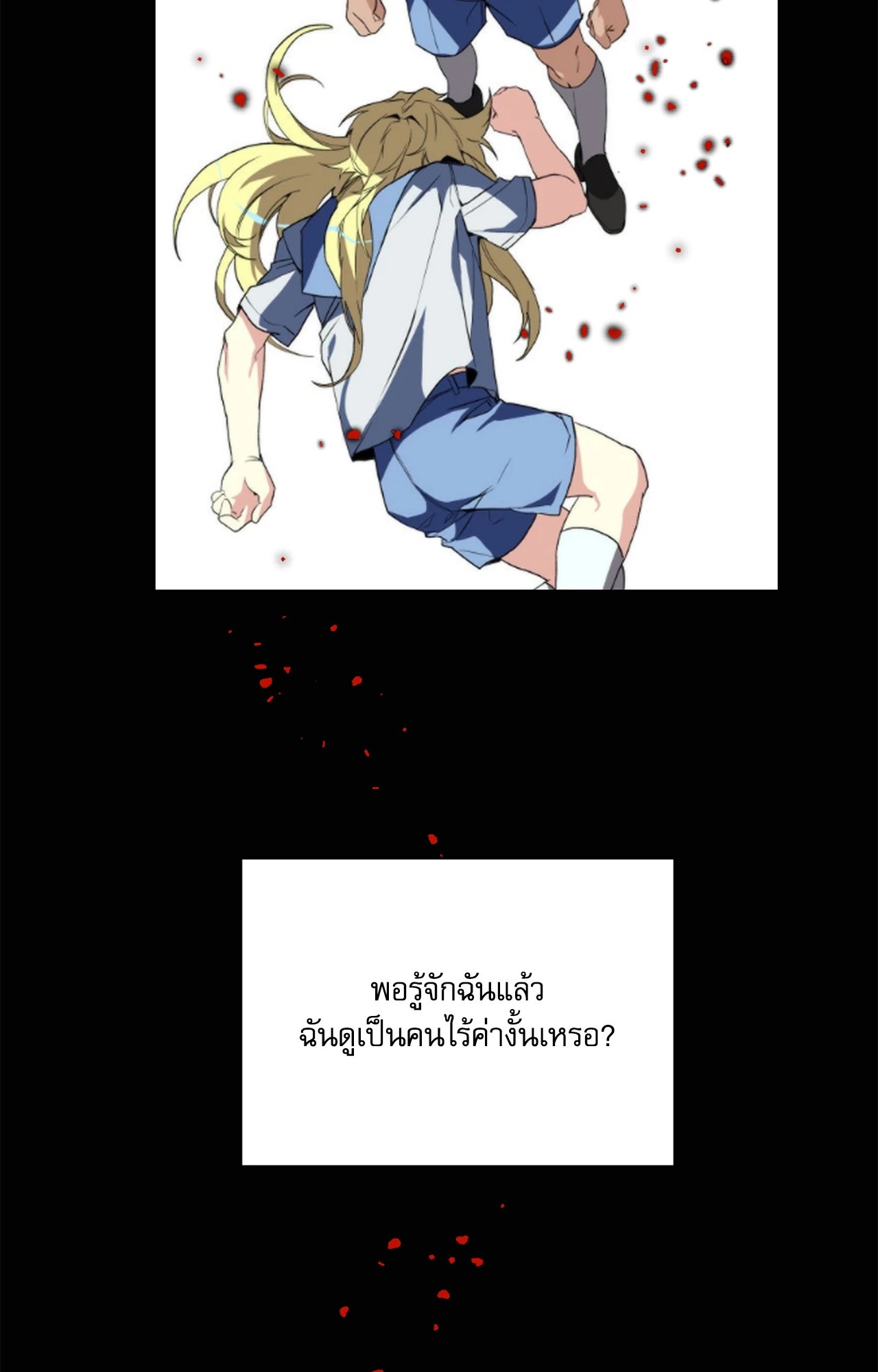 หน้า 85
