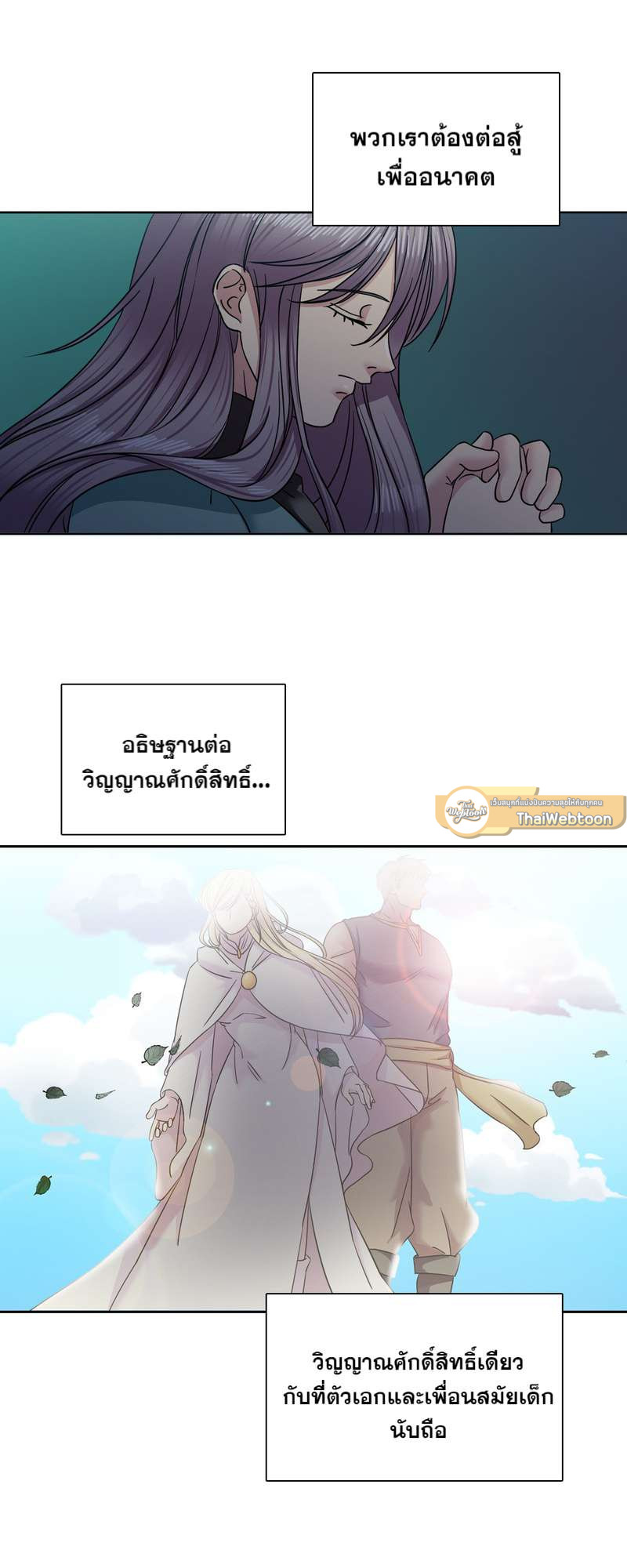 หน้า 37