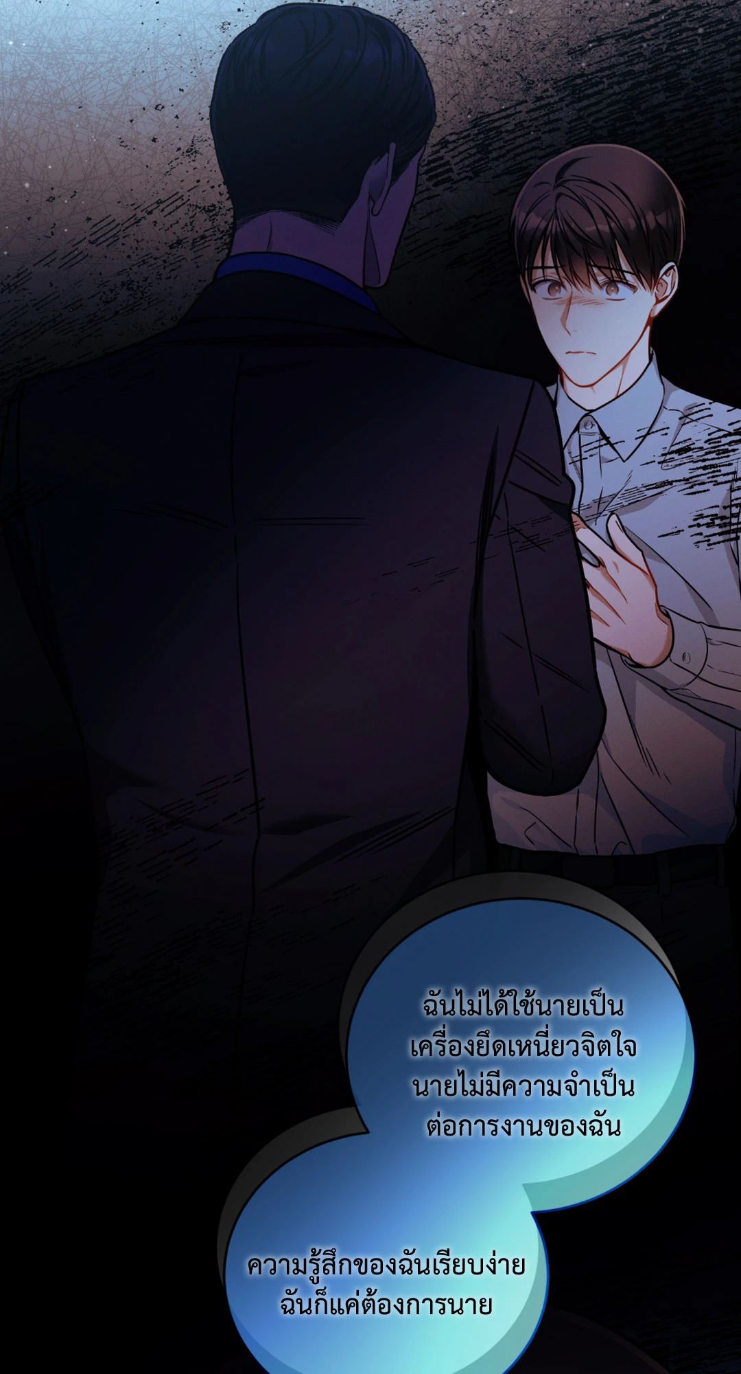 หน้า 70