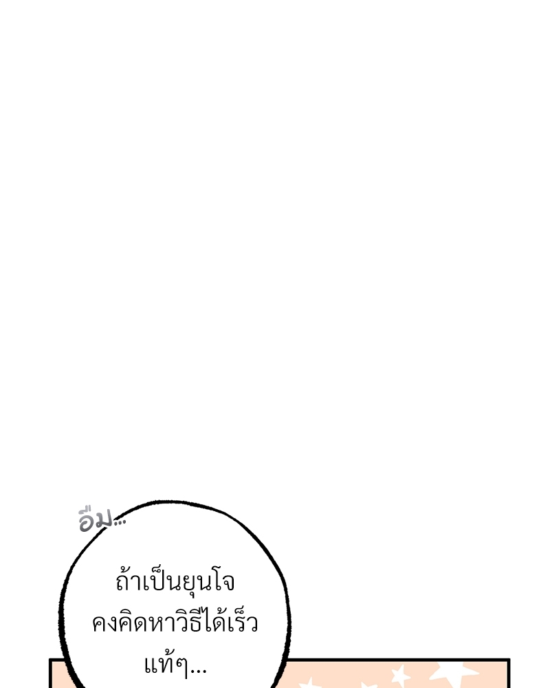 หน้า 129