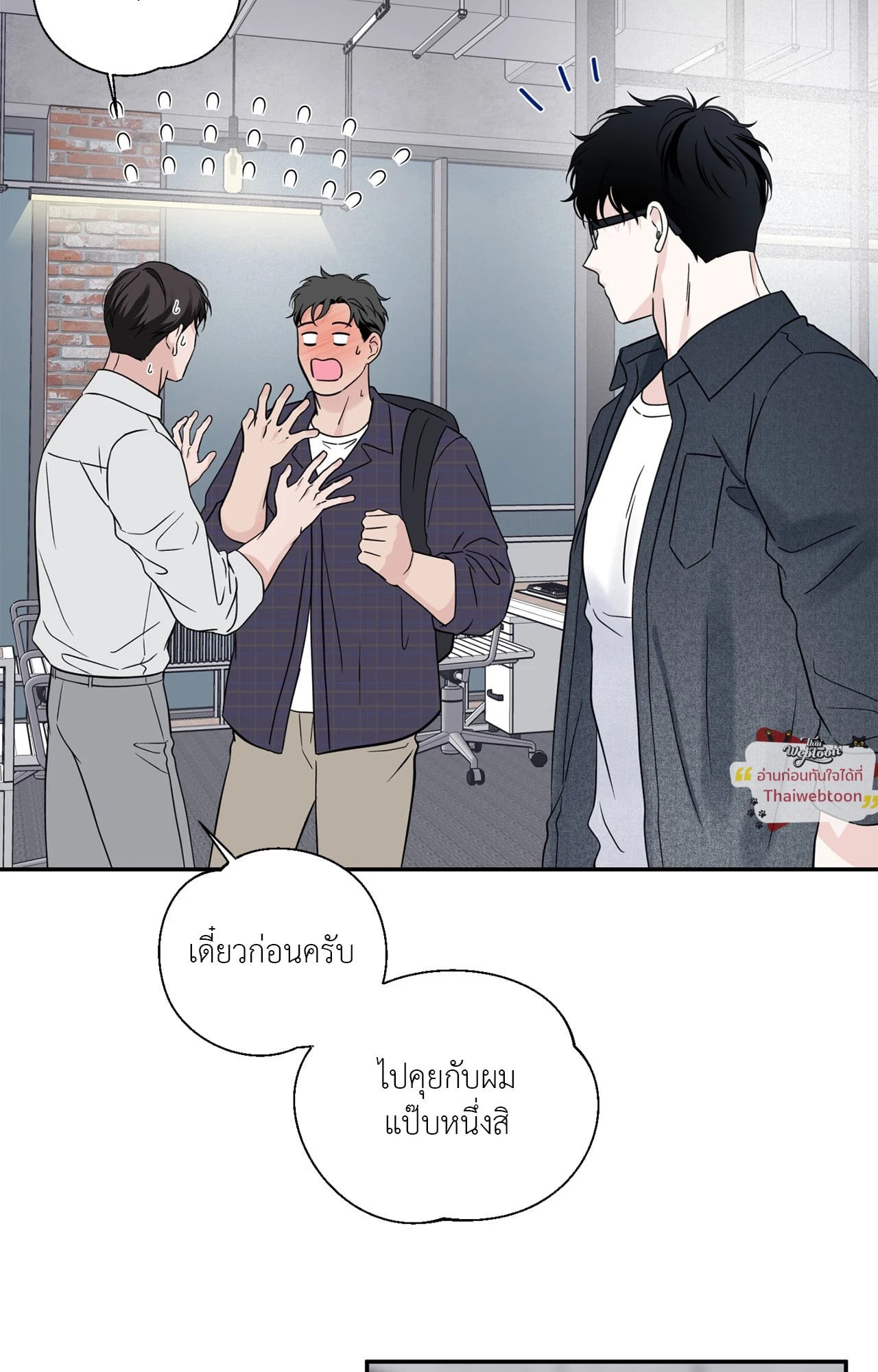หน้า 51