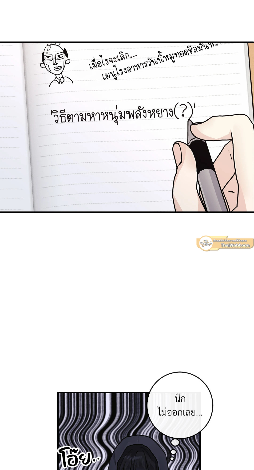 หน้า 40