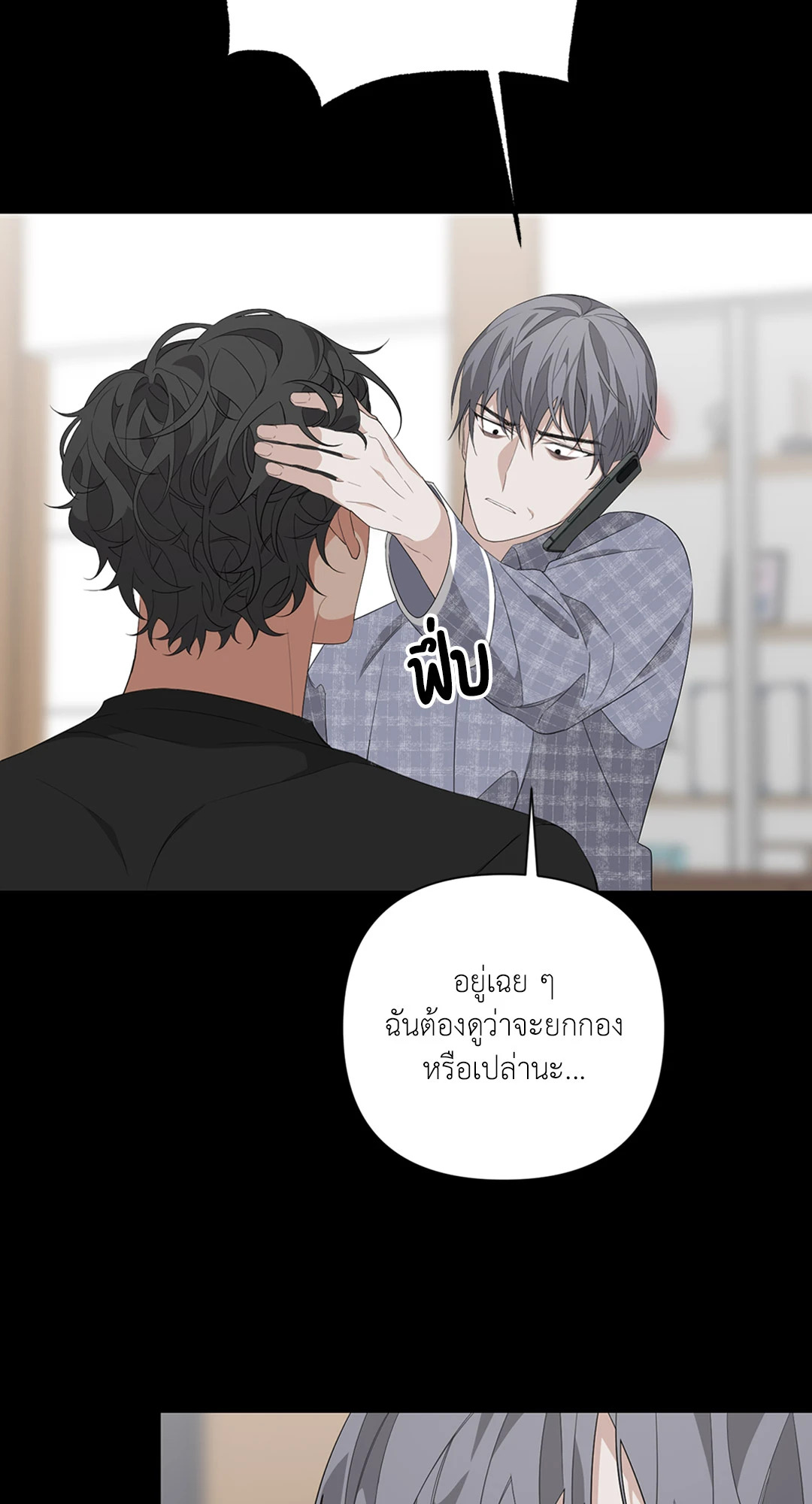 หน้า 27