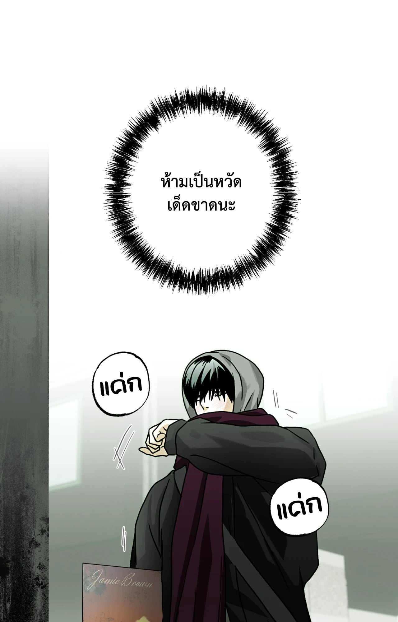หน้า 54