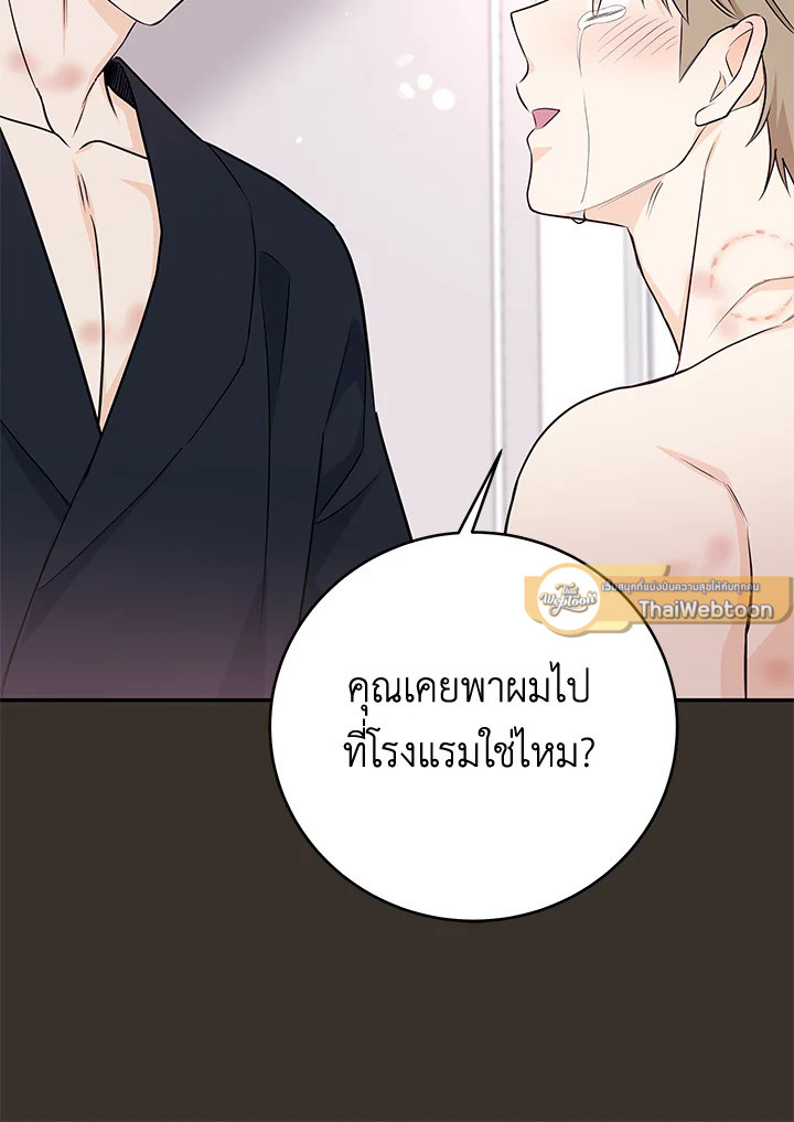 หน้า 96