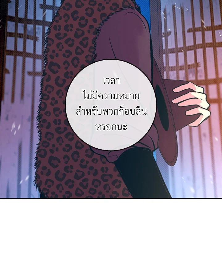 หน้า 73