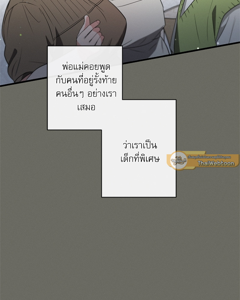 หน้า 111
