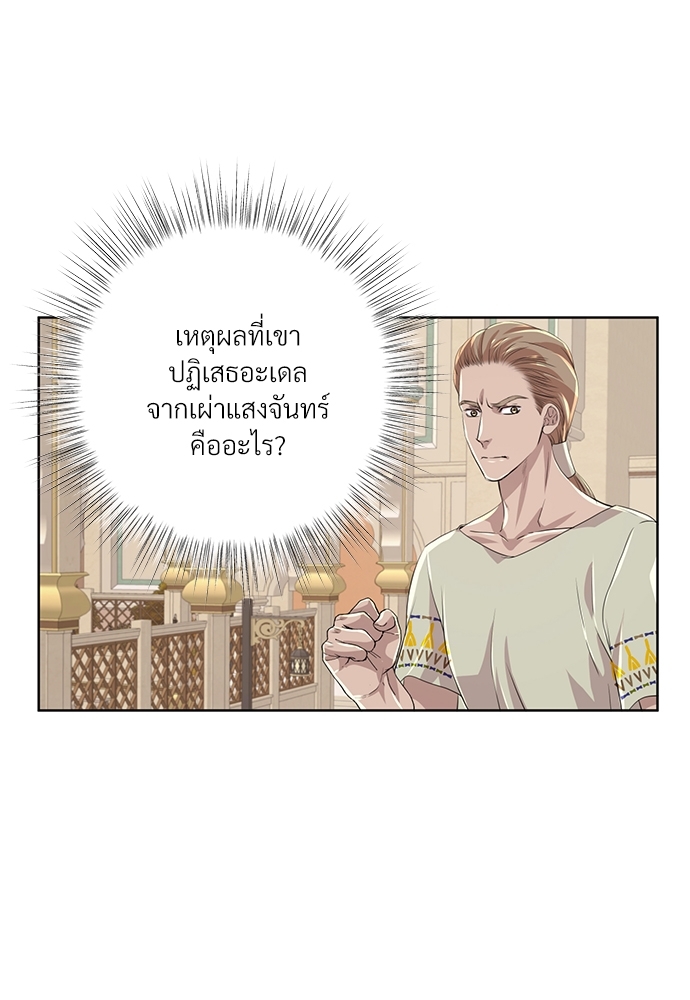 หน้า 87