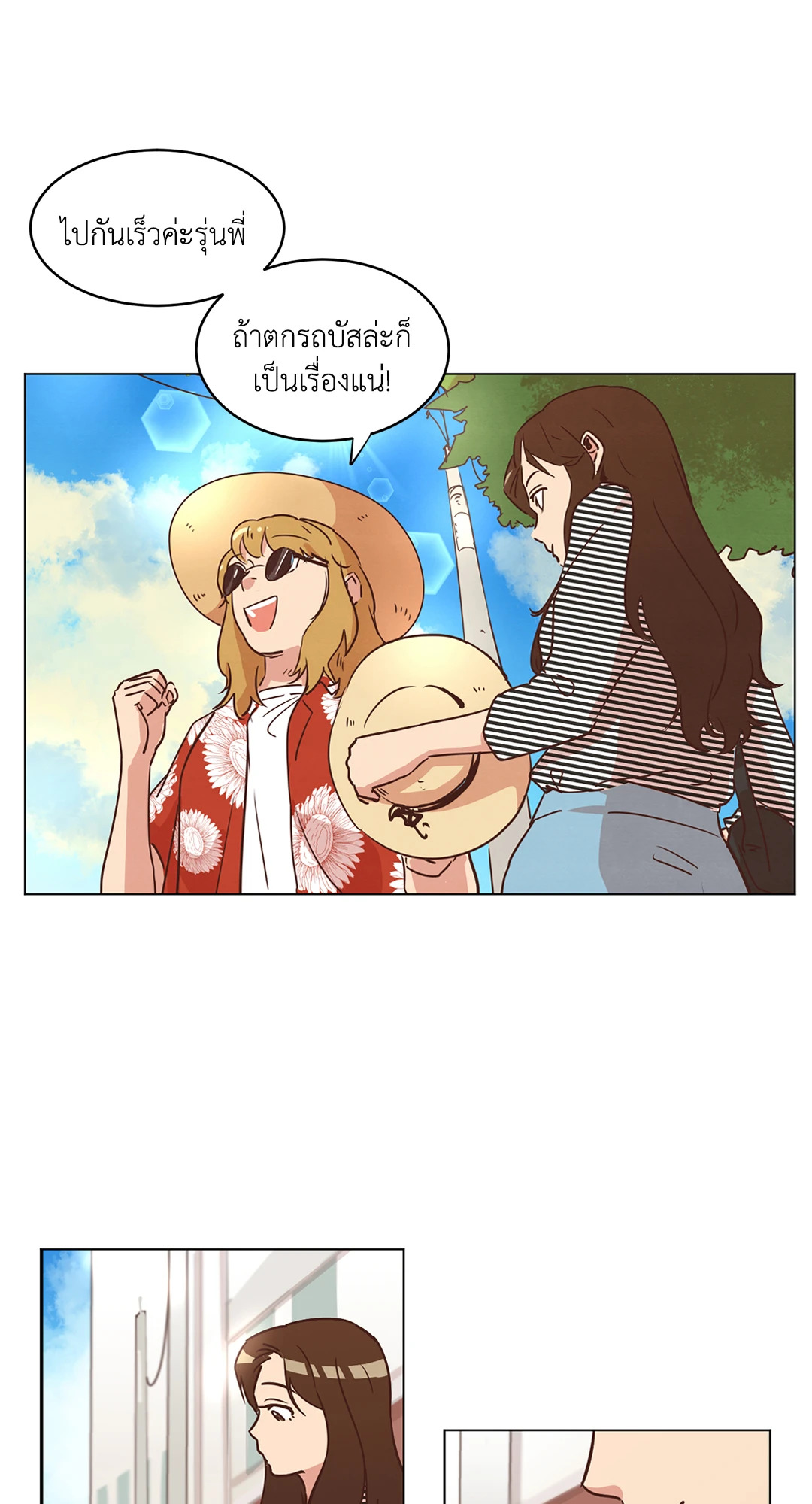 หน้า 33