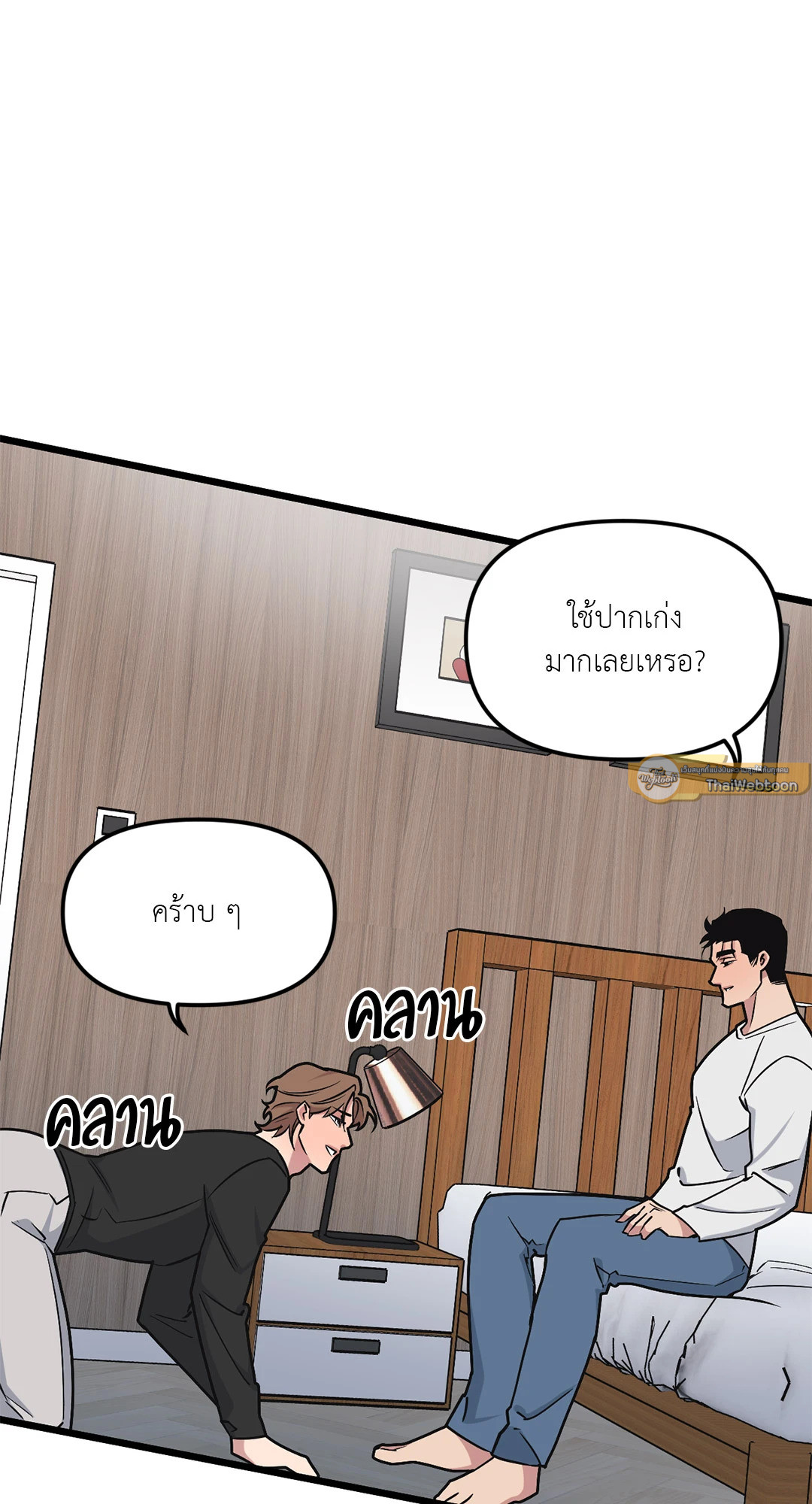 หน้า 58