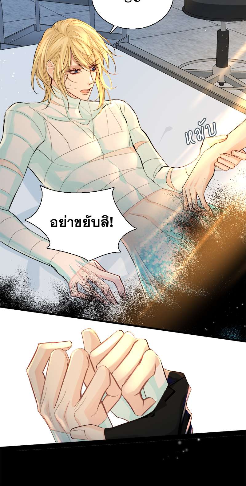 หน้า 25