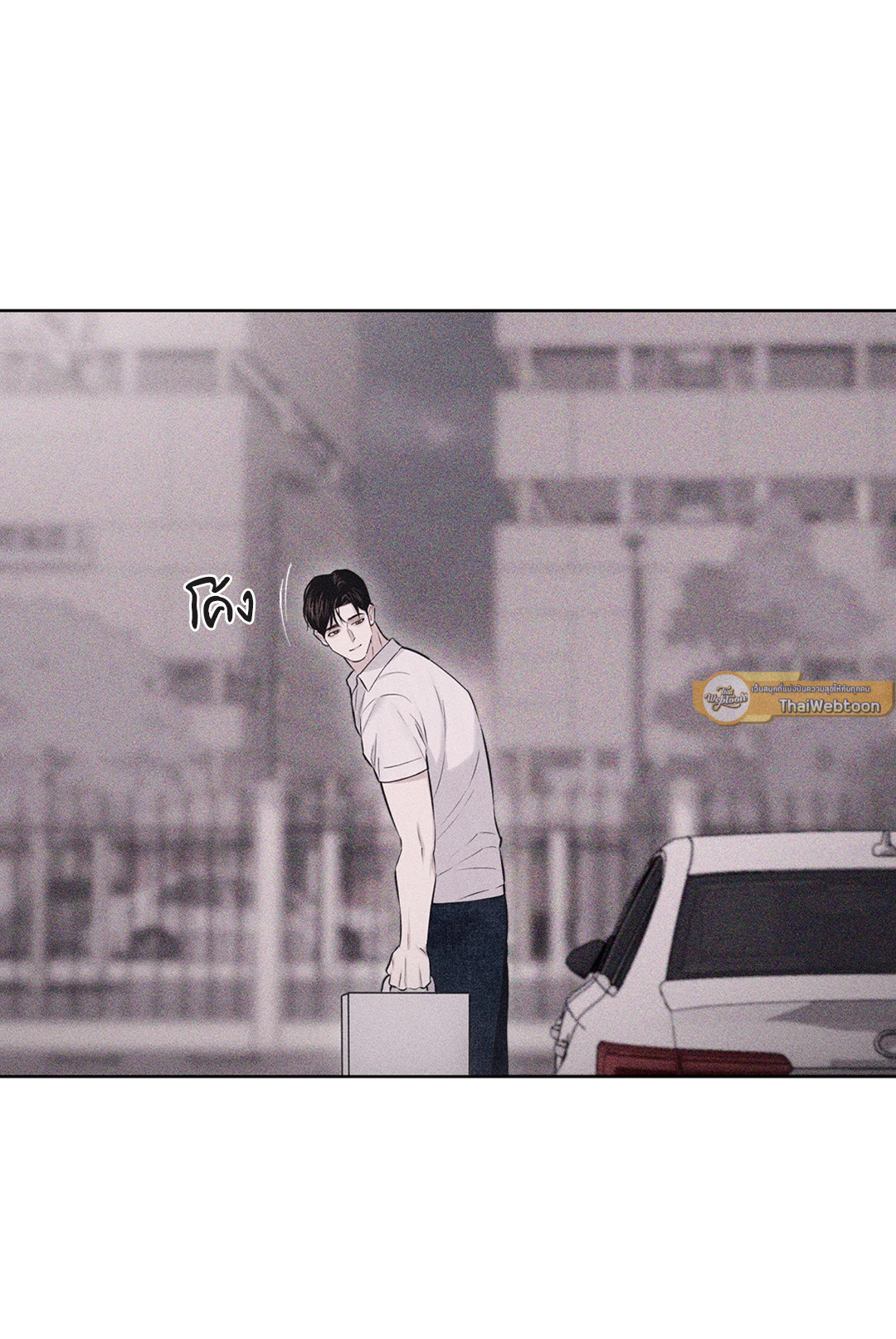 หน้า 71