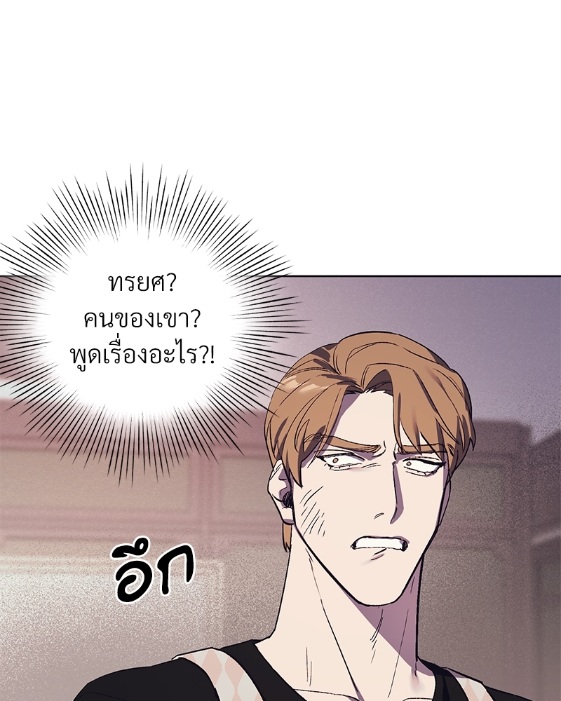 หน้า 80