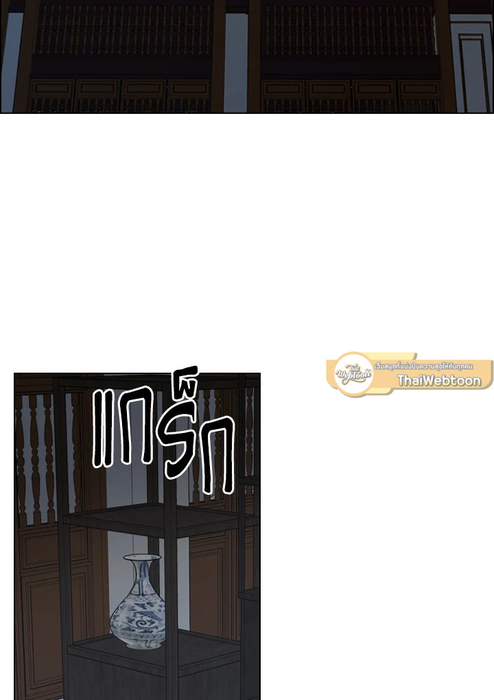 พันธะวิญญาณ | Two Souls (Gwendolyn) ตอนที่ 62 - รูปที่ 2