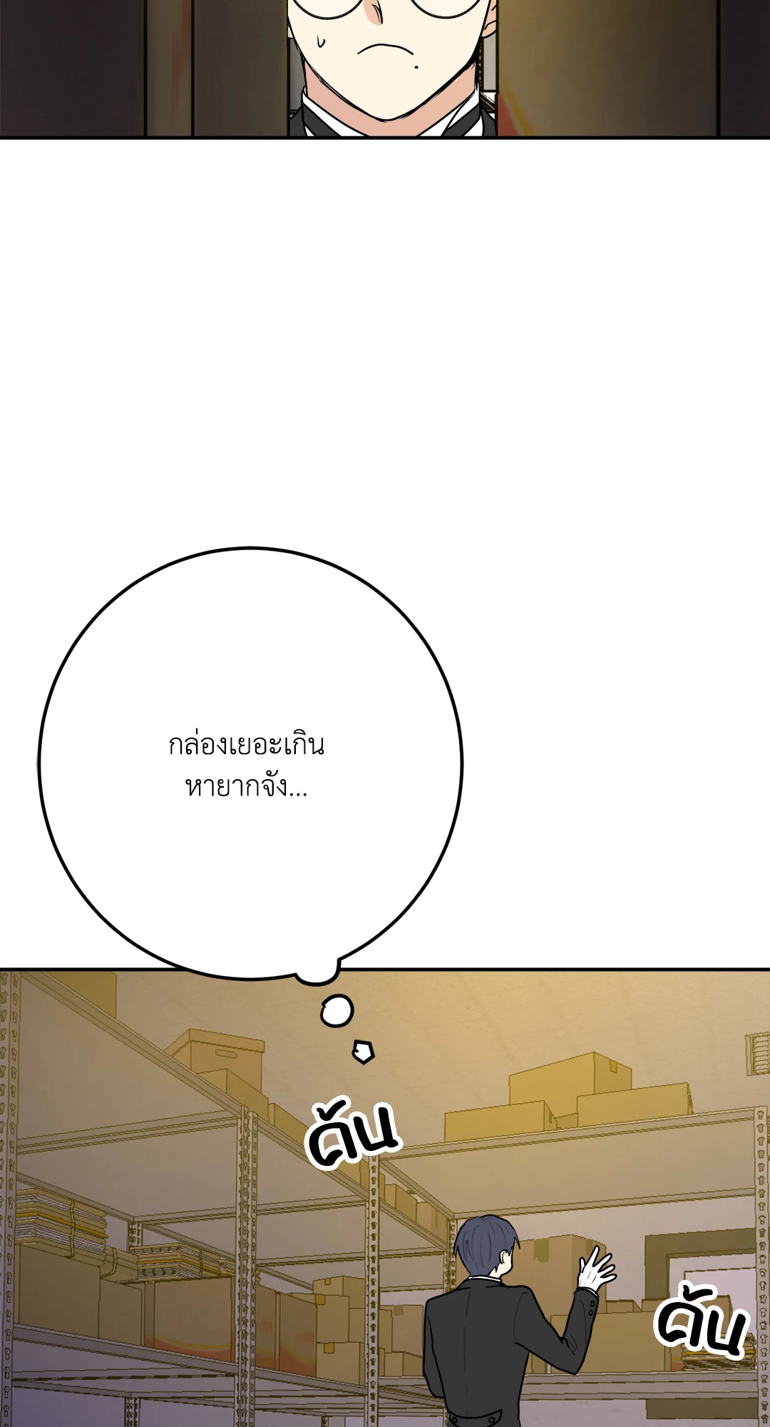 หน้า 69