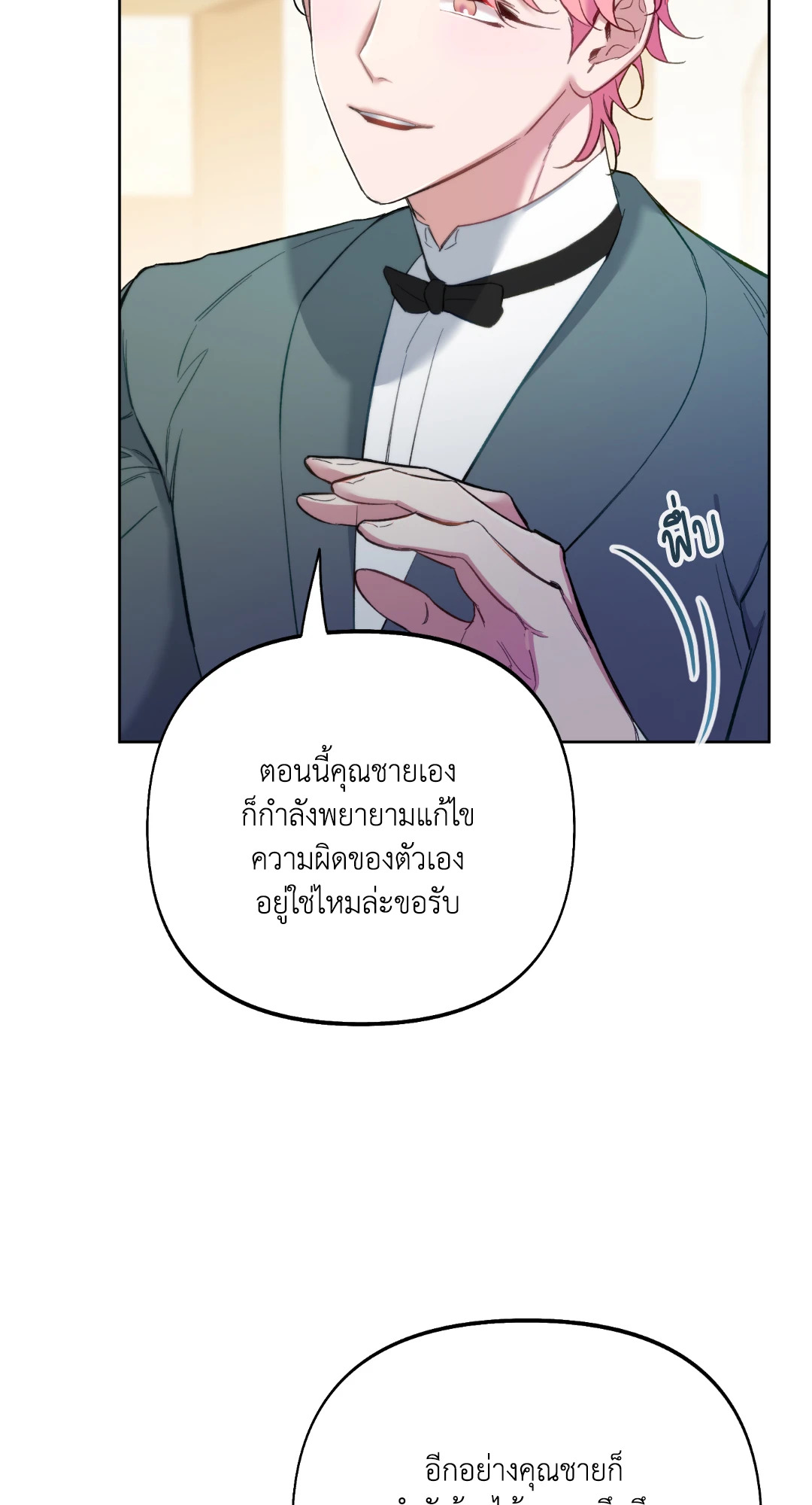 หน้า 83