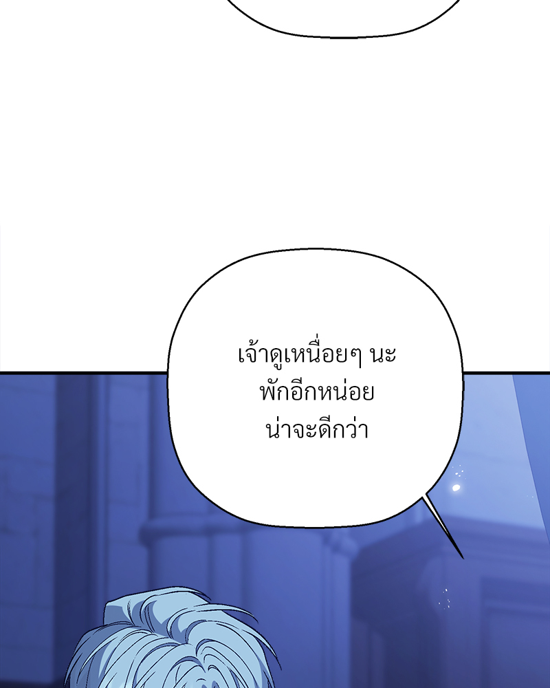 หน้า 181