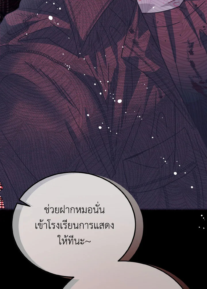 หน้า 119