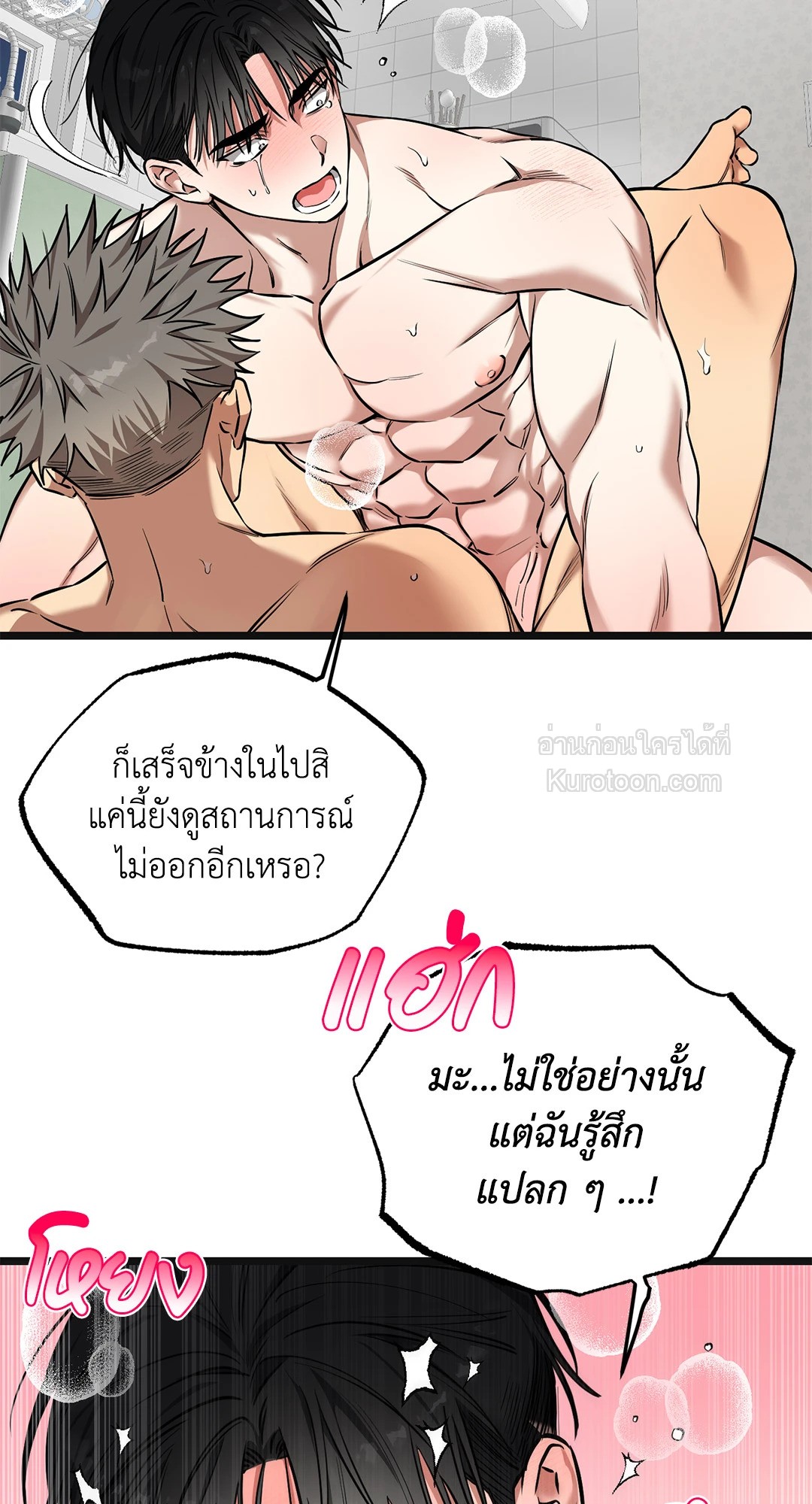 หน้า 53