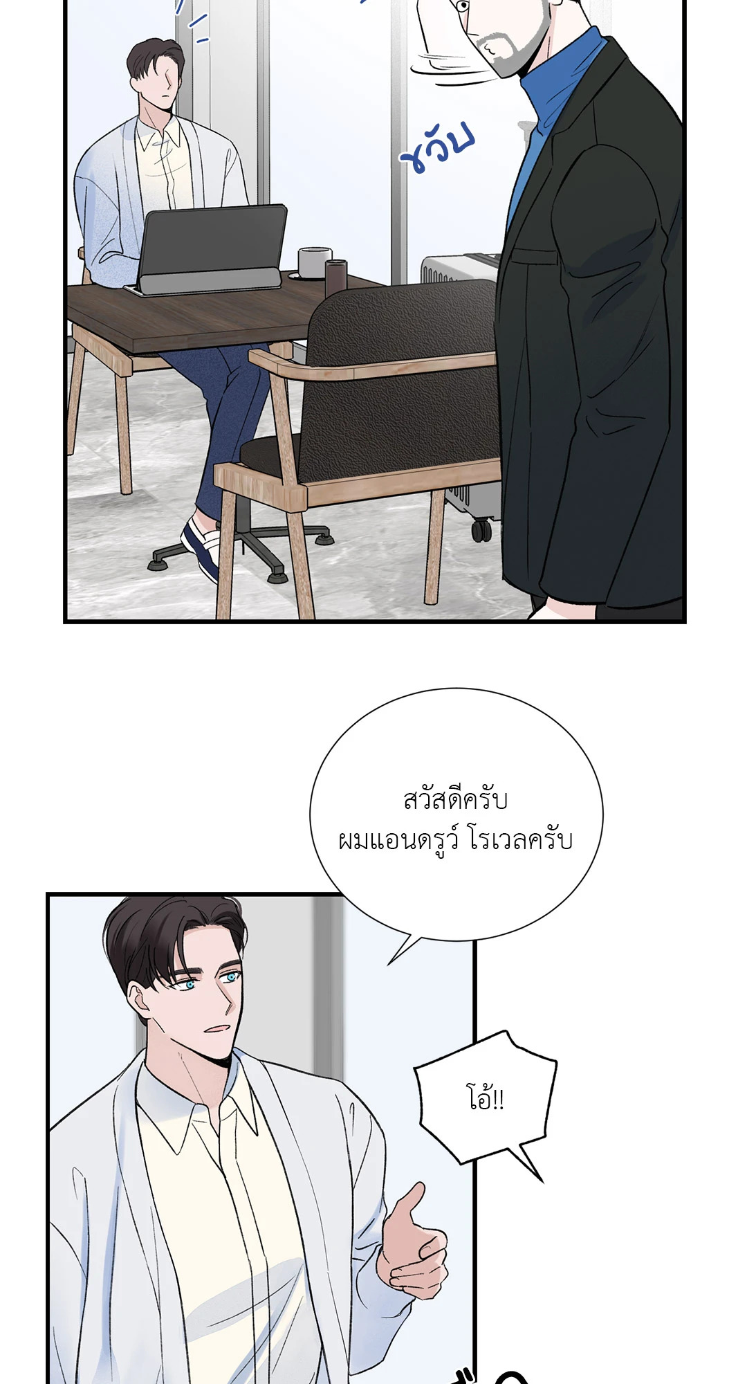 หน้า 52