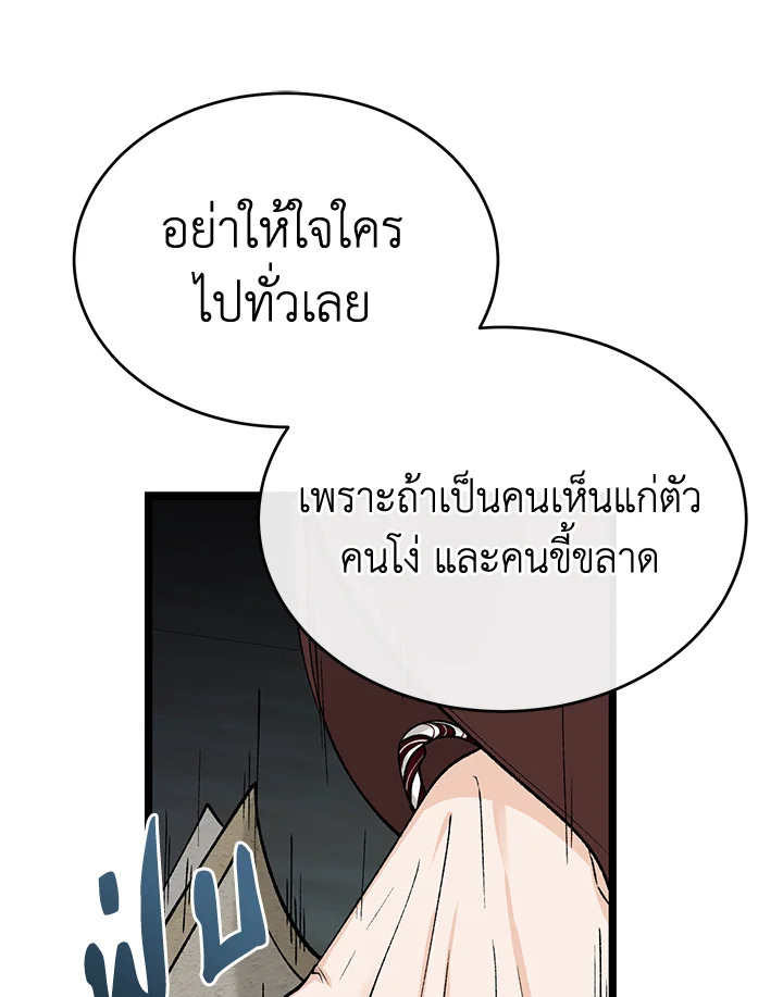 หน้า 100