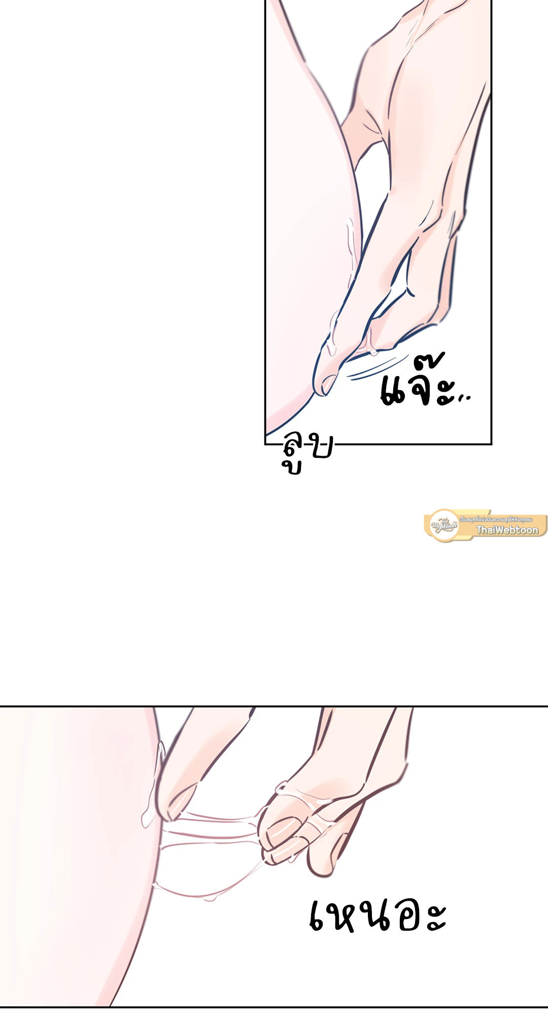 หน้า 70