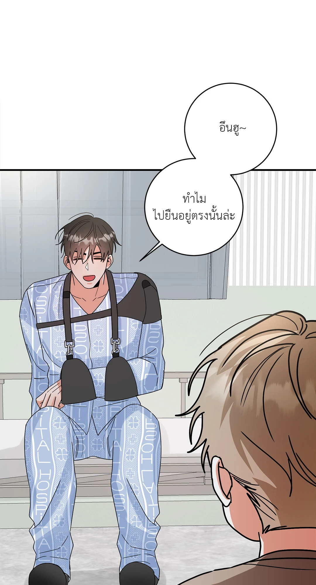 หน้า 55
