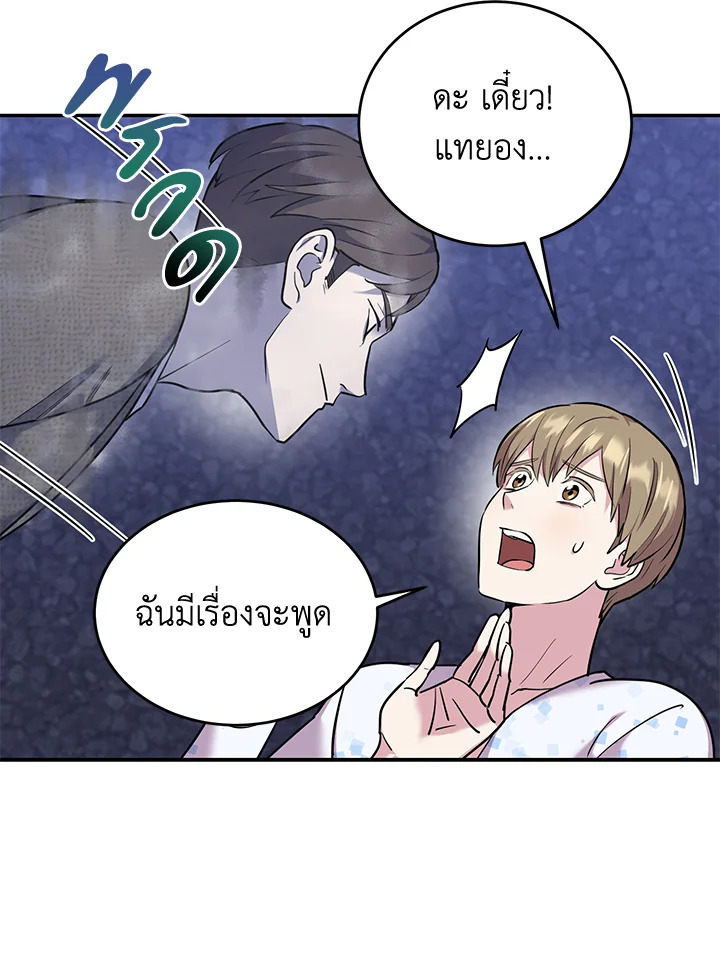 หน้า 84