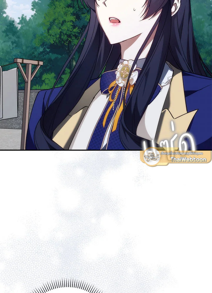 ขยะที่ทิ้งไป ฉันขอไม่เก็บขึ้นมาอีก ตอนที่ 89 - รูปที่ 2