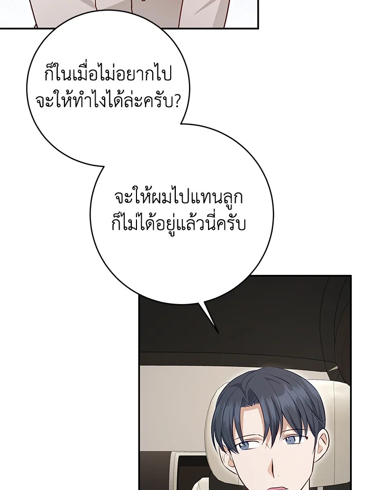 หน้า 69