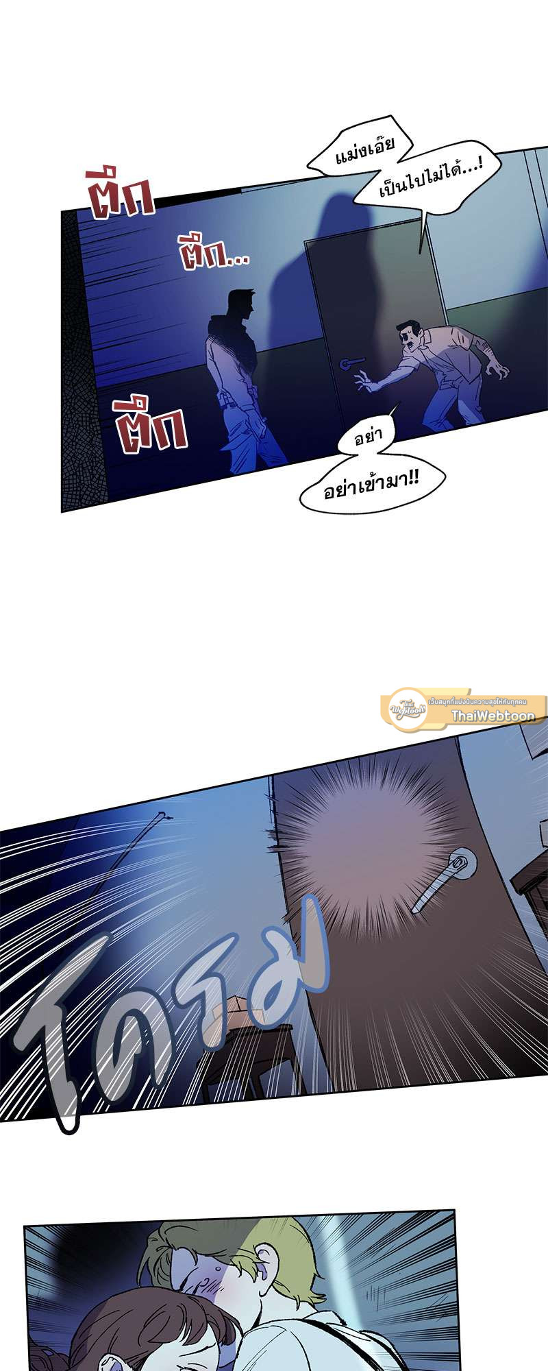 หน้า 18