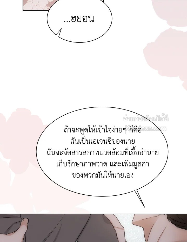 หน้า 57