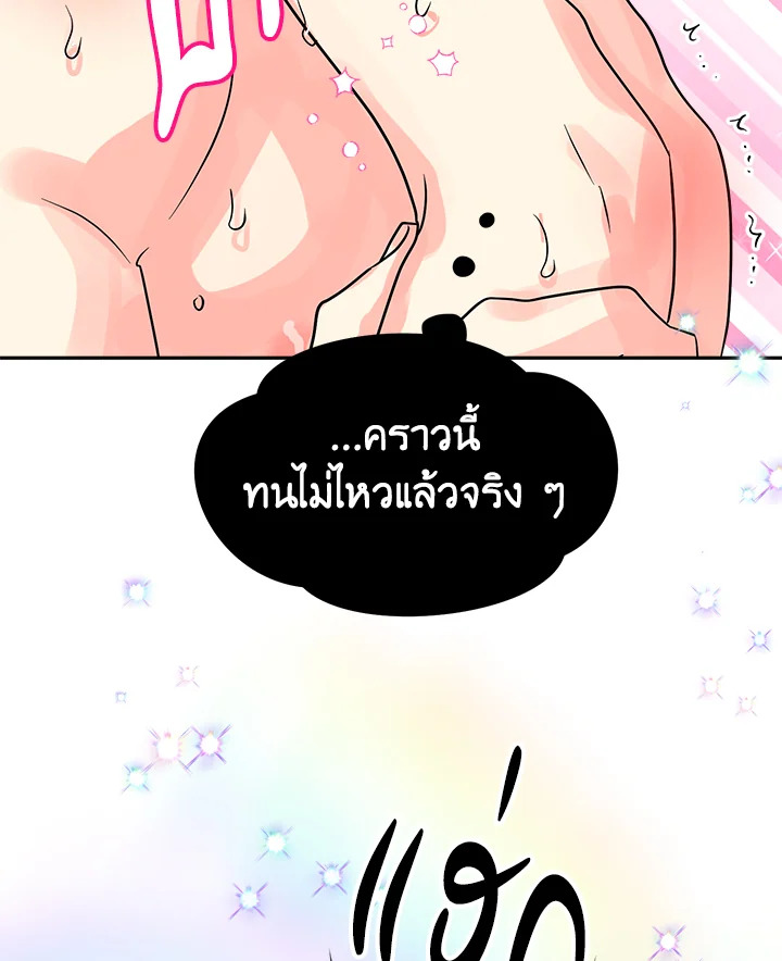 หน้า 92