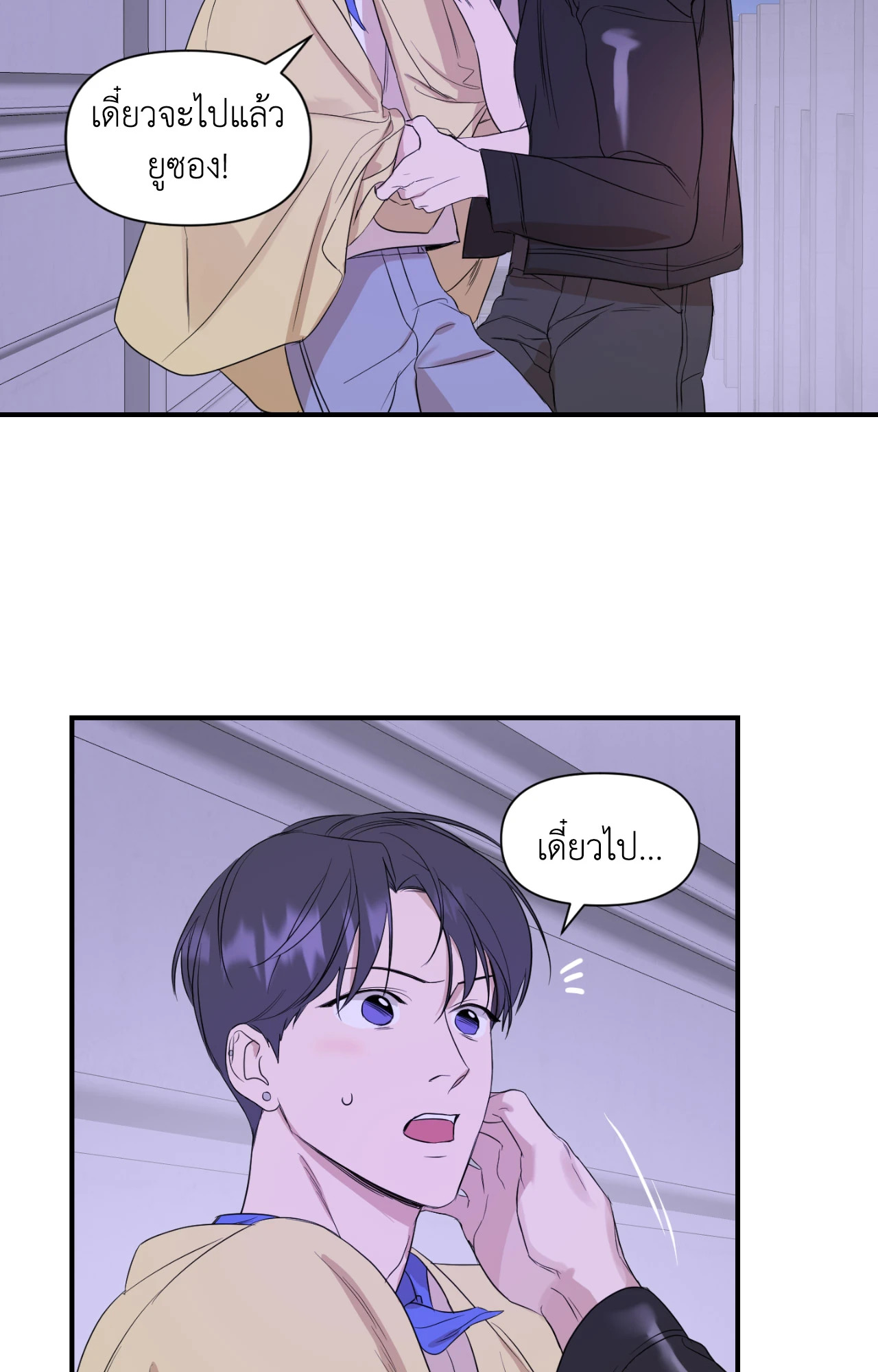 หน้า 28