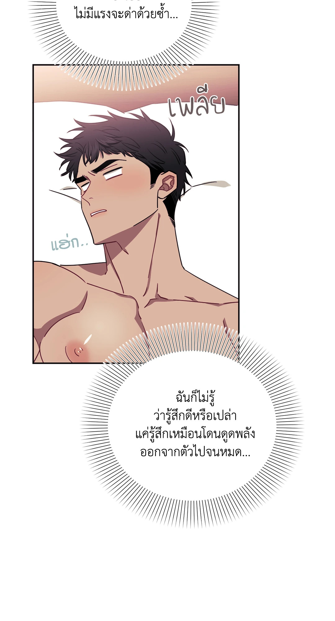 หน้า 50