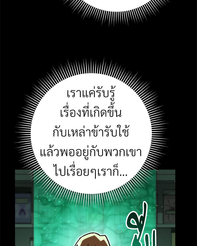 หน้า 155
