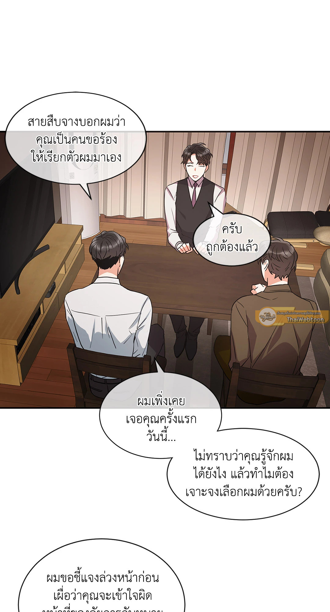 หน้า 30
