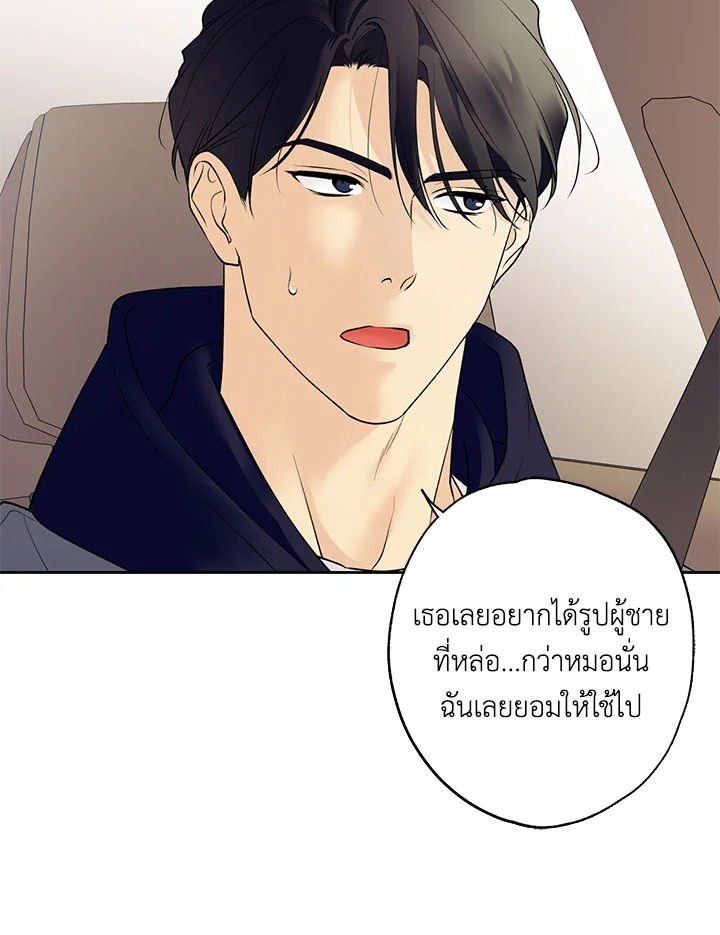 หน้า 67