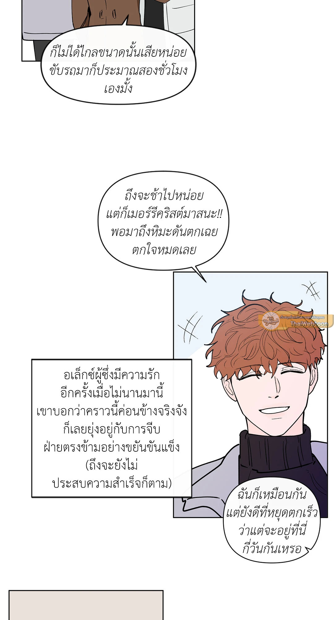 หน้า 51