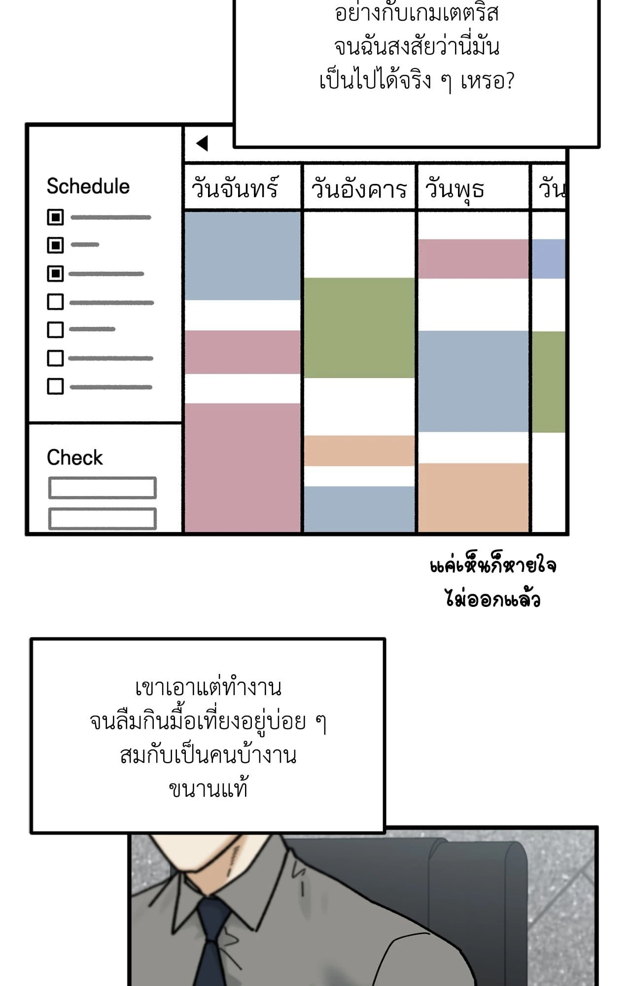 หน้า 37