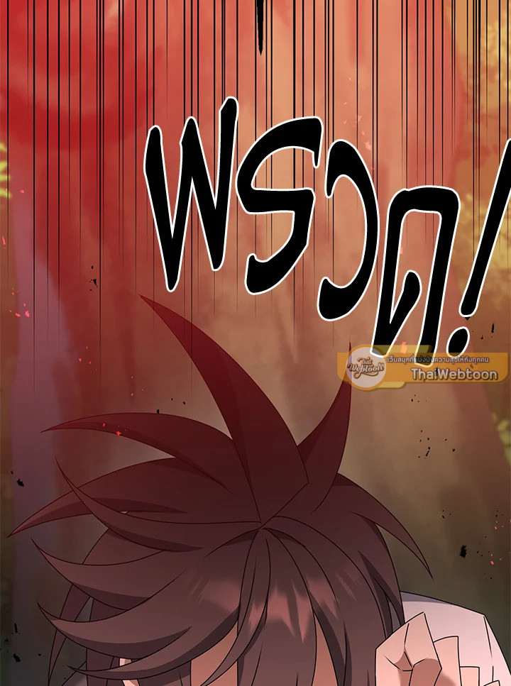 ยอดนักดาบจอมขี้เกียจ | Reincarnated as a Noble ตอนที่ 56 - รูปที่ 2