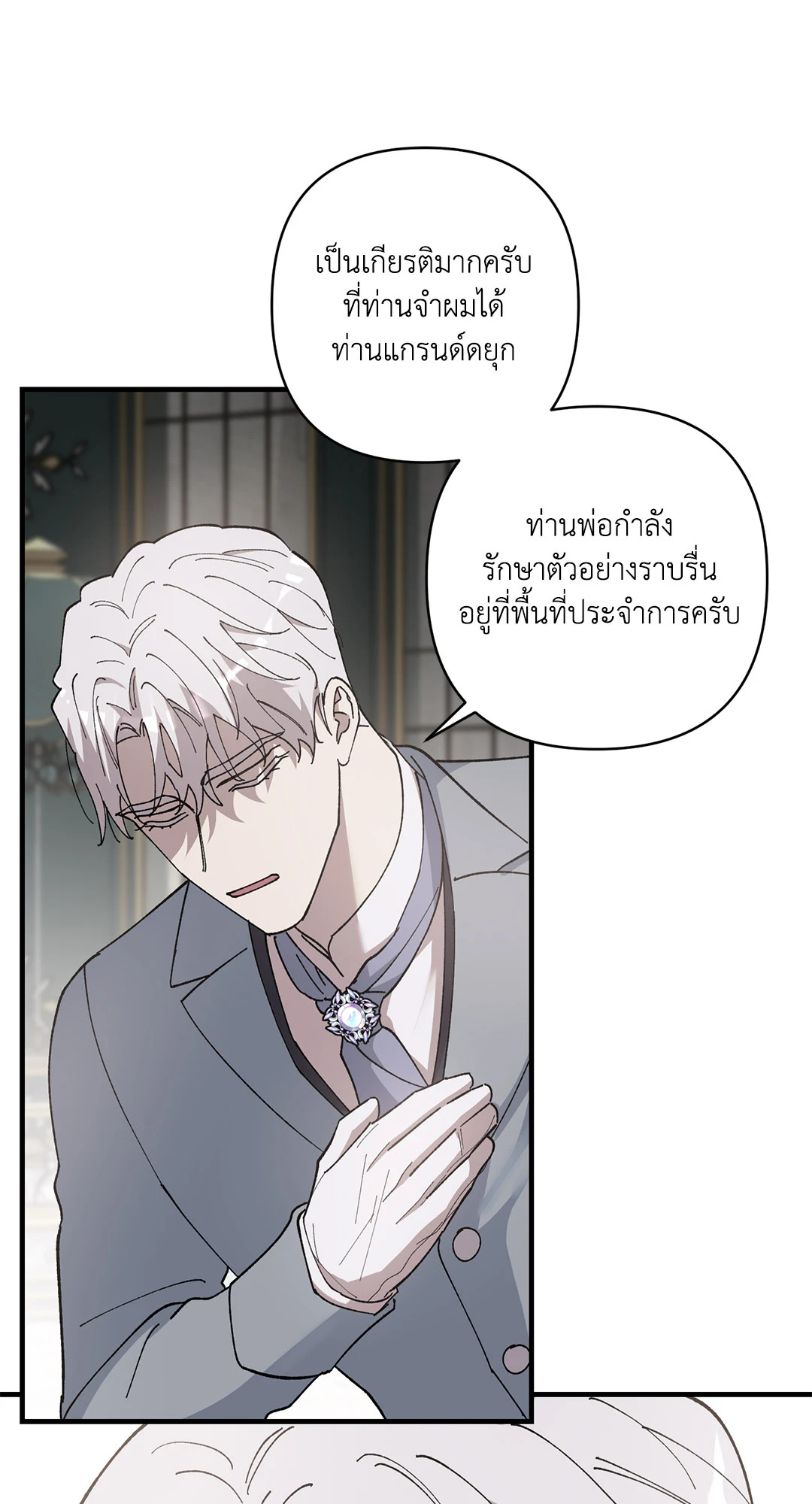 หน้า 40