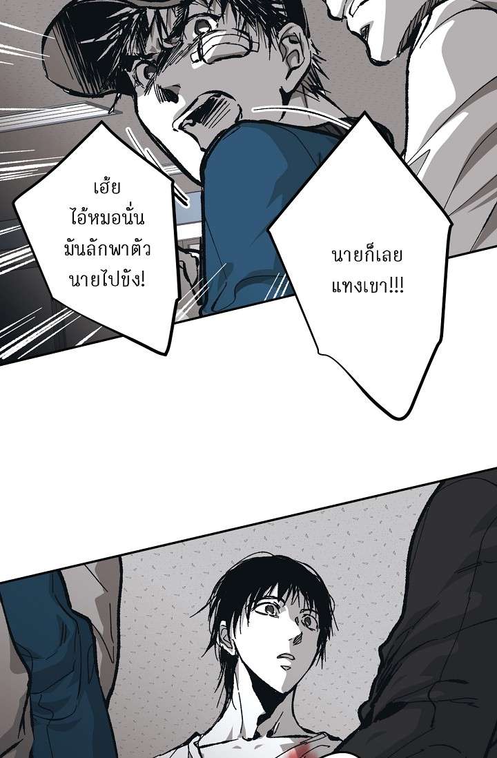 หน้า 79