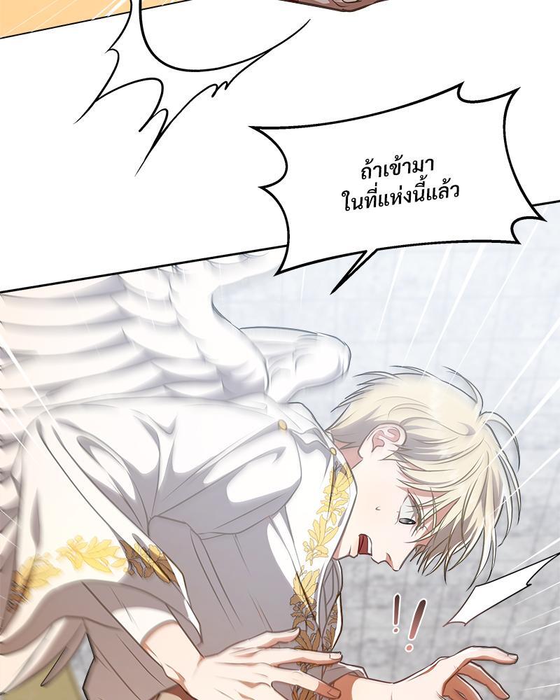 หน้า 77