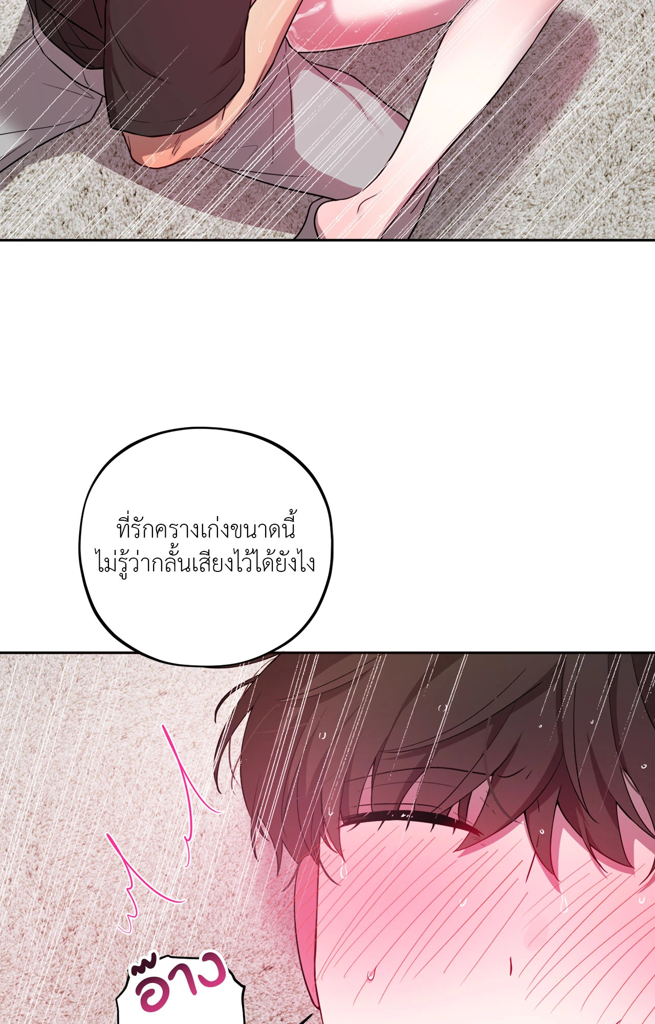 หน้า 70