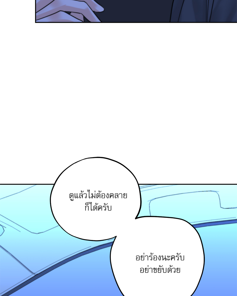 หน้า 80