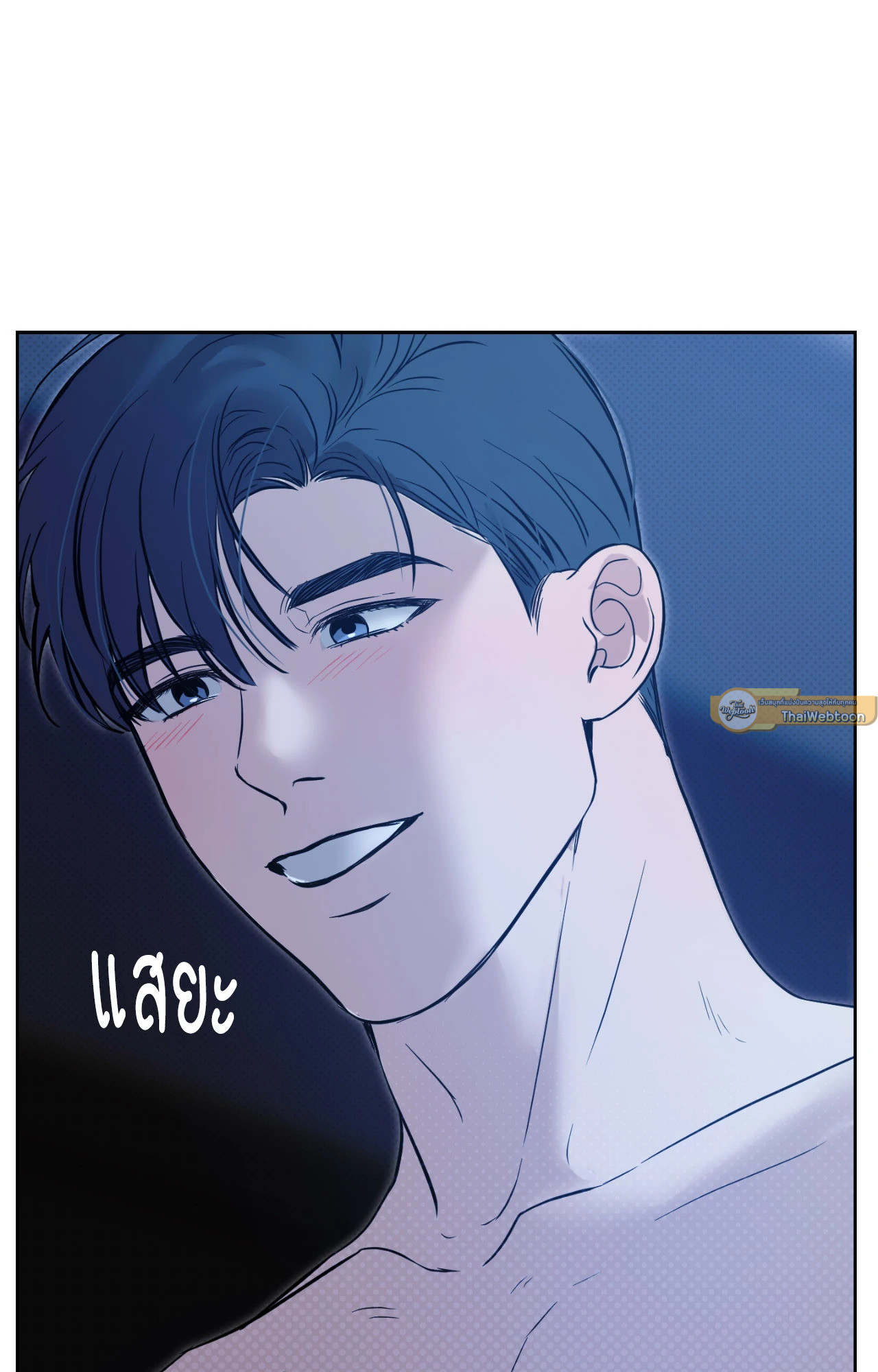 หน้า 105