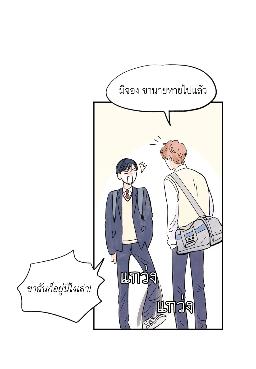 หน้า 29