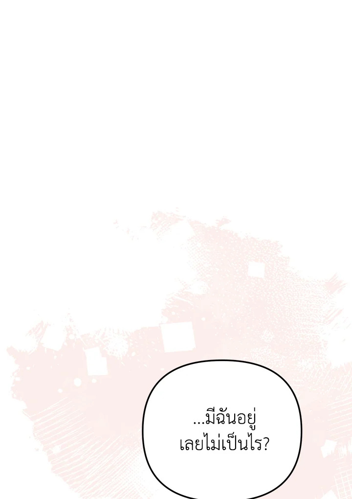 หน้า 128