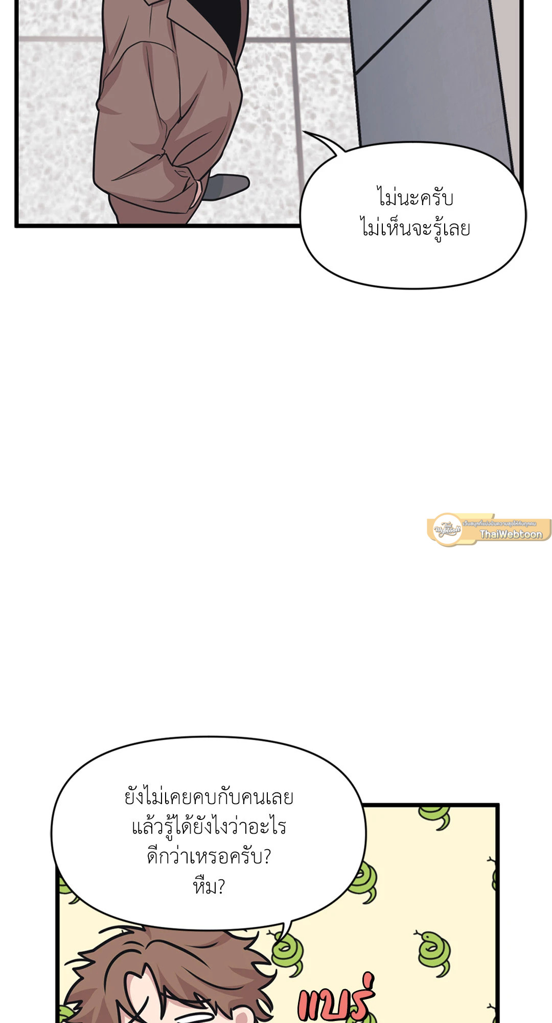 หน้า 59